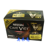 越南正品Nestle/速溶特浓雀巢咖啡二合一含糖冰黑苦咖啡15包*16克