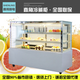 蛋糕柜0.9米冷藏柜保鲜柜展示柜熟食水果风冷直冷直角1.2/1.5/1.8