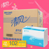 清风B913AC 擦手纸 200抽 洗手间用抽取式抽纸巾 卫生纸手纸-20包