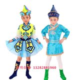 六一儿童少数民族表演服装男女童蒙古族哈萨克族舞蹈服幼儿演出服