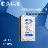 WD/西部数据 WD10EZEX 1TB台式机电脑硬盘 单碟蓝盘64M 1000G正品