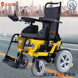 威之群1023电动轮椅老人折叠轻便代步车残疾人四轮铝合金便携轮椅
