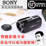 Sony/索尼 HDR-750E数码摄像机高清家用婚庆专业DV日本原装正品
