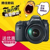 【正品行货】Canon/佳能6D套机 24-70带GPS/WIFI功能 胜70D单反