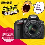 【全国联保】Nikon/尼康D5300套机 专业入门级单反媲D5500相机