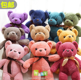 泰迪熊彩色小熊抱抱熊公仔毛绒玩具娃娃儿童女朋友生日活动礼物品