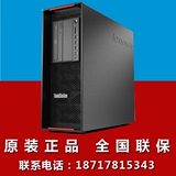 联想图形工作站 Lenovo P500 E5-2609V3 4G 1T 图形设计制图电脑