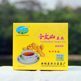 云盘山 姜晶 姜茶 姜糖 姜汁 广西特产 暖胃纯素饮品 150g4盒包邮