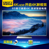 Sony/索尼 KD-65S8500D 65英寸曲面4K HDR 安卓智能电视 顺丰快递