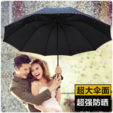 韩国遮阳伞创意三折叠超大双人黑胶太阳伞加固钢骨男女一甩干雨伞