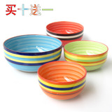 彩虹碗创意陶瓷碗家用米饭碗泡面碗汤碗大碗日式韩式小大号碗餐具