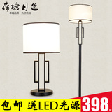 新中式台灯床头台灯卧室温馨现代中式灯具创意个性铁艺书房落地灯
