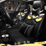 夏新款欧美个性卡通汽车坐垫猫头鹰真皮3D全包围专用座套四季通用