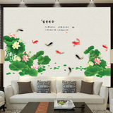 超大型墙贴中国风书房卧室沙发背景墙装饰贴纸电视墙温馨创意贴花