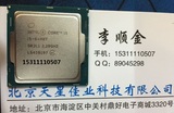 正式版 Intel/英特尔 I5 6400T CPU 散片 35W 1151针 四核 比6500