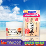 Anino日本代购 SANA面霜2倍浓缩天然美肌保湿豆乳面霜温和保湿50g