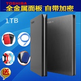 TOSHIBA东芝移动硬盘1T slim超薄2.5寸移动硬盘USB3.0 1TB包邮