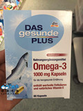 不含重金属德国DAS孕妇孕期哺乳期婴儿DHA深海鱼油60粒搭配爱乐维