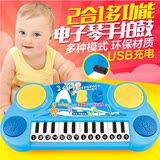 儿童电子琴拍拍鼓玩具婴幼儿宝宝早教音乐玩具可充电版0-1-2-3岁