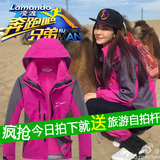 西藏四季户外冲锋衣男女三合一两件套防水透气加厚情侣登山服秋季