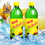 香港进口绿的梦柠檬汁玻璃瓶柠檬汁浓缩柠檬汁西餐烘焙调理汁