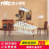 雷士照明LED水晶吊灯 现代简约吸顶灯客厅卧室餐厅灯具EVD9035