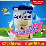 现货 Aptamil英国爱他美3段奶粉婴儿牛奶粉儿童奶粉1段2段