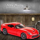 特价包邮美驰图1:24道奇蝰蛇SRT Viper GTS合金汽车模型玩具礼品
