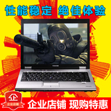 二手笔记本电脑 东芝 TOSHIBA K30 15.4寸宽屏 高端双核 游戏本