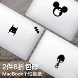 巴布的世界 苹果笔记本个性局部logo贴macbook air创意贴纸保护膜