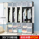 树脂简易衣柜收纳 组装塑料柜子衣柜组合成人简约现代 经济型卧室