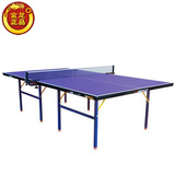 金龙正品双鱼501A乒乓球桌家用可移动标准乒乓球台室内乒乓球案子