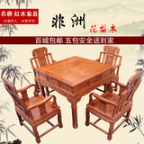 红木家具麻将桌 缅甸花梨木全自动多功能麻将桌餐桌两用 中式仿古