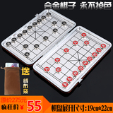 中国象棋便携式象棋棋盘铝合金磁性棋子折叠式象棋儿童培训不掉色
