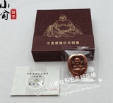 中国佛像纪念大铜章-弥勒佛.中国金币总公司.弥勒佛大铜章.保真