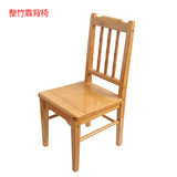 楠竹 小凳子靠背椅子实木小板凳创意矮凳家用纳凉折叠椅儿童 特价