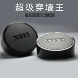 NBEI bmr-01b蓝牙音频接收器3.5mm无损音响转无线hifi音箱模块4.0