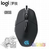 罗技G302 游戏鼠标有线 可编程电竞游戏鼠标LOL/CF 鼠标