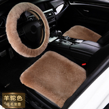 2016新款纯羊毛座垫宝马X1 X3 X5 525LI 520li 528li冬季汽车坐垫