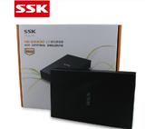 SSK飚王HE-S3300 3.5寸 USB3.0 sata接口台式电脑硬盘盒