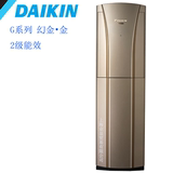 Daikin/大金 FVXG272NC-N 金色3匹柜机直流变频冷暖空调全国联保
