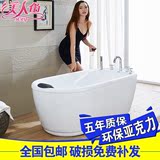 成人普通贵妃浴缸大浴池 独立欧式浴盆小浴缸亚克力1.2-1.7米包邮
