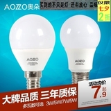 奥朵正品 LED 3W至9W小灯泡E27 E14螺口节能暖白球泡台灯吊灯光源