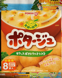 现货！日本进口 POKKA营养土豆浓汤 早餐速溶汤 8袋超值 124g
