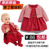 春秋女宝宝红色针织开衫外套连衣裙两件套婴儿满月百天周岁生日服