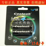 NERF枪话筒数码相机专柜正品香港coolook5号磷酸铁锂3.2V充电电池