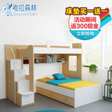 多功能儿童床高低床组合高架床环保成人双层床上下床家具K1