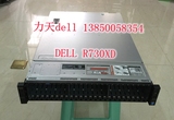 全新原装 DELL/戴尔 PowerEdge R730XD 24盘位 服务器 准系统