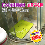 外贸EVA泡沫卫生间浴室防滑垫淋浴房地垫宾馆五星级酒店洗澡脚垫