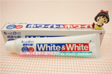两件包邮 日本进口狮王大白牙膏管white 去烟渍 防蛀特效美白牙膏